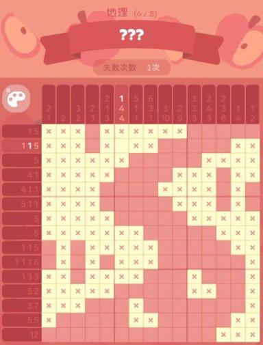 《喵喵妙妙塔数涂》地理答案一览