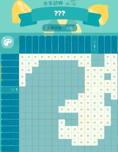 《喵喵妙妙塔数涂》水生动物答案一览 《喵喵妙妙塔数涂》水生动物答案一览