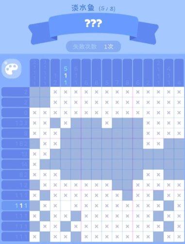 《喵喵妙妙塔数涂》淡水鱼答案一览