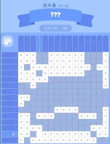 《喵喵妙妙塔数涂》淡水鱼答案一览