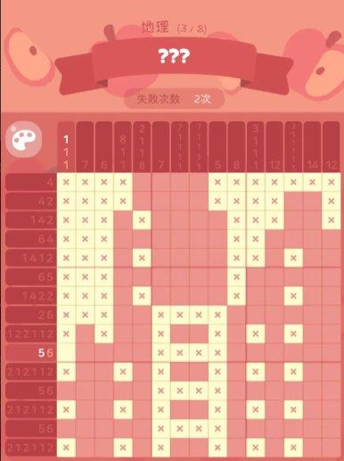 《喵喵妙妙塔数涂》地理答案一览