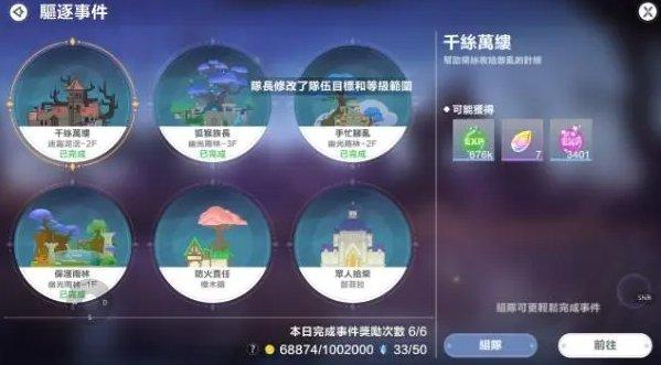 《圣境之塔》如何快速升级 快速升级攻略 《圣境之塔》如何快速升级 快速升级攻略