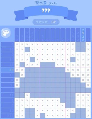 《喵喵妙妙塔数涂》淡水鱼答案一览