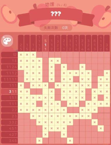 《喵喵妙妙塔数涂》地理答案一览