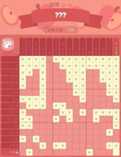 《喵喵妙妙塔数涂》地理答案一览