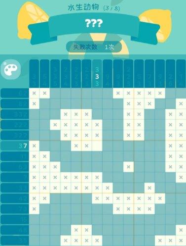 《喵喵妙妙塔数涂》水生动物答案一览 《喵喵妙妙塔数涂》水生动物答案一览