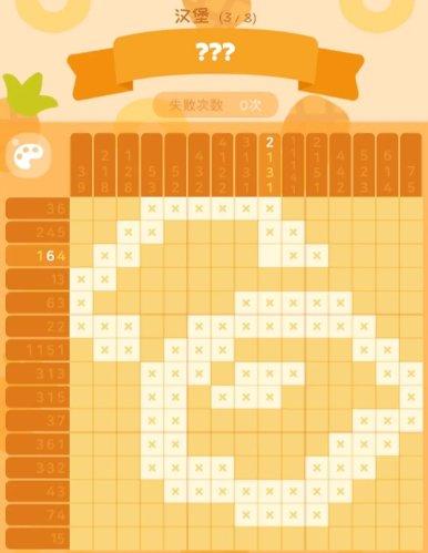 《喵喵妙妙塔数涂》汉堡答案一览