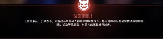 《崩坏星穹铁道》寰宇蝗灾通关技巧 寰宇蝗灾挑战技巧及注意事项详解 《崩坏星穹铁道》寰宇蝗灾通关技巧 寰宇蝗灾挑战技巧及注意事项详解