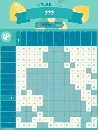 《喵喵妙妙塔数涂》水生动物答案一览 《喵喵妙妙塔数涂》水生动物答案一览