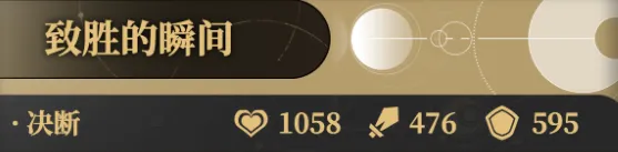 《崩坏星穹铁道》符玄专武效果怎么样 符玄专武强度及全存护光锥推荐 《崩坏星穹铁道》符玄专武效果怎么样 符玄专武强度及全存护光锥推荐