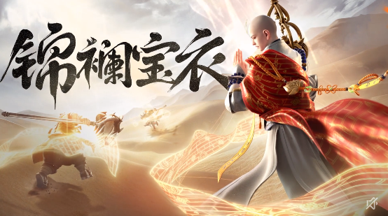 《王者荣耀》金蝉台词大全-金蝉语录一览