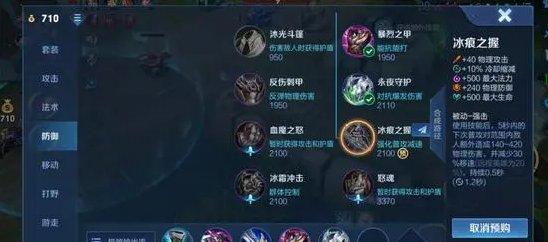 《王者荣耀》姬小满怎么玩 姬小满玩法技巧分享 《王者荣耀》姬小满怎么玩 姬小满玩法技巧分享