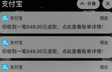 《王者荣耀》退款怎么申请退全款 王者QQ微信全额退款教程