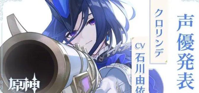 《原神》枫丹角色有哪些 枫丹角色名字一览爆料图 《原神》枫丹角色有哪些 枫丹角色名字一览爆料图