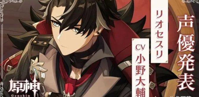 《原神》枫丹角色有哪些 枫丹角色名字一览爆料图 《原神》枫丹角色有哪些 枫丹角色名字一览爆料图