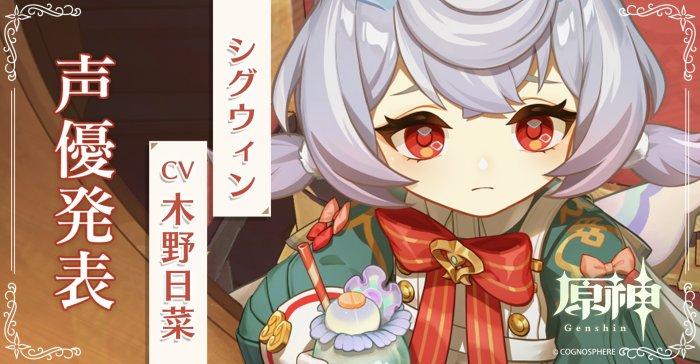 《原神》枫丹角色cv一览 枫丹角色cv详情 《原神》枫丹角色cv一览 枫丹角色cv详情