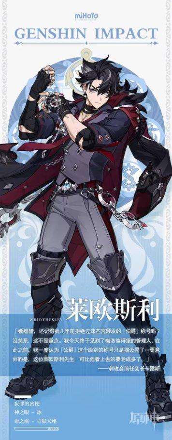 《原神》枫丹角色立绘图 枫丹角色立绘大全 《原神》枫丹角色立绘图 枫丹角色立绘大全