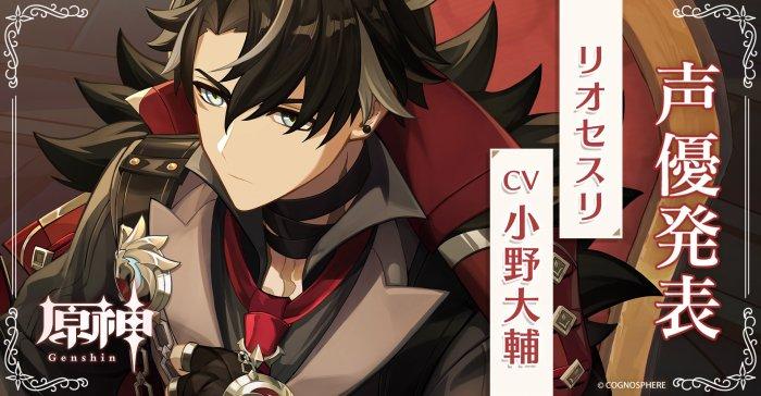 《原神》枫丹角色cv一览 枫丹角色cv详情 《原神》枫丹角色cv一览 枫丹角色cv详情