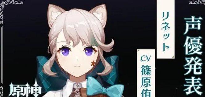 《原神》枫丹角色有哪些 枫丹角色名字一览爆料图 《原神》枫丹角色有哪些 枫丹角色名字一览爆料图