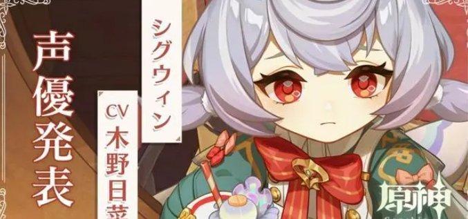 《原神》枫丹角色有哪些 枫丹角色名字一览爆料图 《原神》枫丹角色有哪些 枫丹角色名字一览爆料图