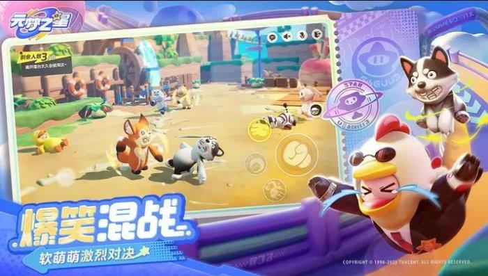 《元梦之星》是哪个公司的 游戏公司介绍 《元梦之星》是哪个公司的 游戏公司介绍