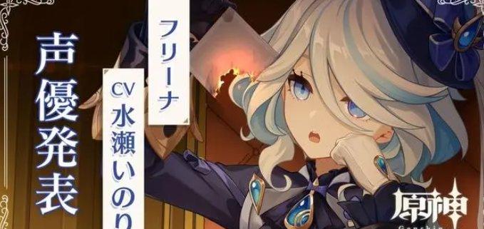 《原神》枫丹角色有哪些 枫丹角色名字一览爆料图 《原神》枫丹角色有哪些 枫丹角色名字一览爆料图