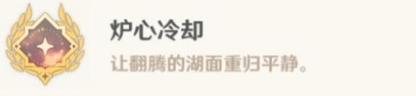 《原神》枫丹boss怎么打 枫丹boss打法攻略 《原神》枫丹boss怎么打 枫丹boss打法攻略