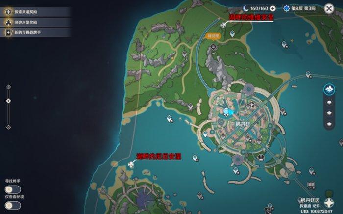 《原神》枫丹boss位置在哪里-枫丹全传奇怪物位置图片大全