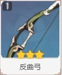 《原神》夜兰用什么武器好 夜兰武器推荐 《原神》夜兰用什么武器好 夜兰武器推荐