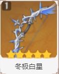 《原神》夜兰用什么武器好 夜兰武器推荐 《原神》夜兰用什么武器好 夜兰武器推荐
