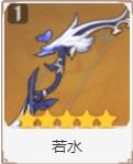 《原神》夜兰用什么武器好 夜兰武器推荐 《原神》夜兰用什么武器好 夜兰武器推荐