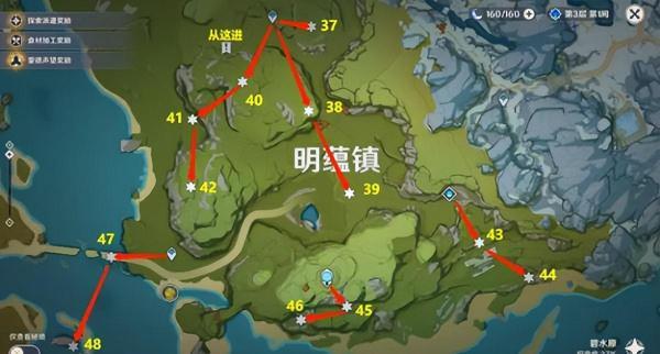 《原神》璃月岩神瞳在哪里 璃月岩神瞳位置分布图