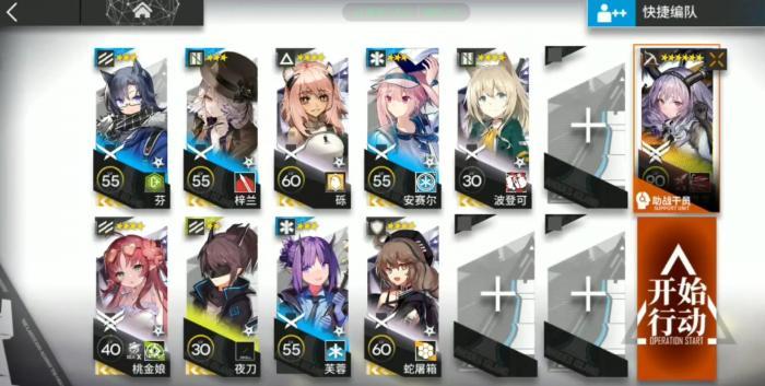 《明日方舟》纷争演绎机制介绍 纷争演绎B3&C3提丰单核攻略