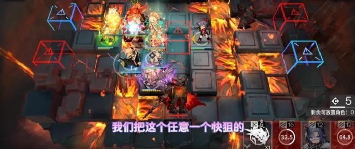 《明日方舟》纷争演绎A3-3怎么打 纷争演绎A3-3核中配攻略