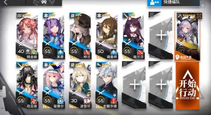 《明日方舟》纷争演绎机制介绍 纷争演绎B3&C3提丰单核攻略