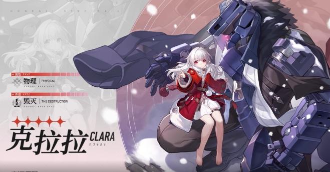 《崩坏星穹铁道》常驻角色哪个好 全常驻五星角色现状及强度解析 《崩坏星穹铁道》常驻角色哪个好 全常驻五星角色现状及强度解析