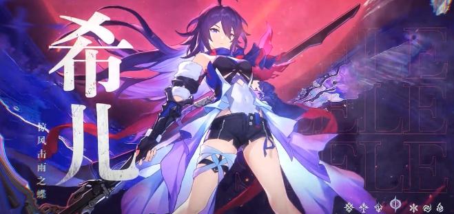 《崩坏星穹铁道》全五星up角色大全 全五星up角色现状及强度解析 《崩坏星穹铁道》全五星up角色大全 全五星up角色现状及强度解析