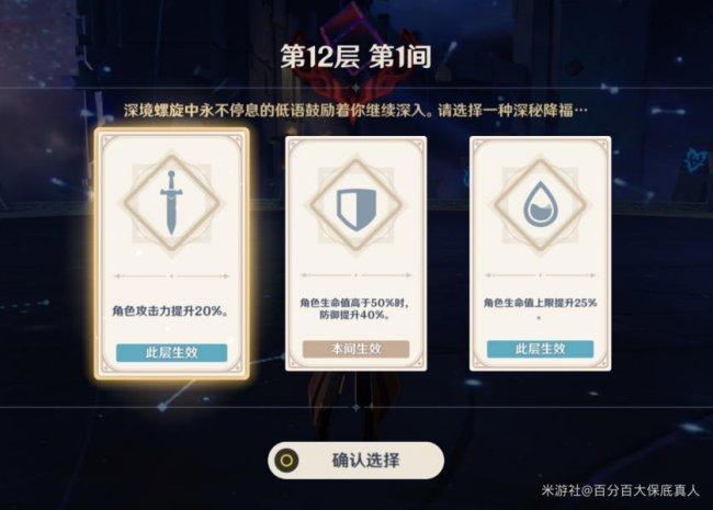 《原神》那维莱用水伤杯还是生命杯 那维莱杯子选择攻略 《原神》那维莱用水伤杯还是生命杯 那维莱杯子选择攻略