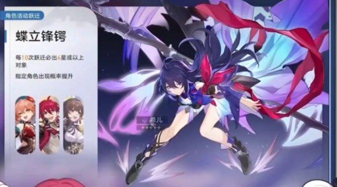 《崩坏星穹铁道》1.4版本抽镜流还是托帕 1.4版本卡池抽取建议 《崩坏星穹铁道》1.4版本抽镜流还是托帕 1.4版本卡池抽取建议