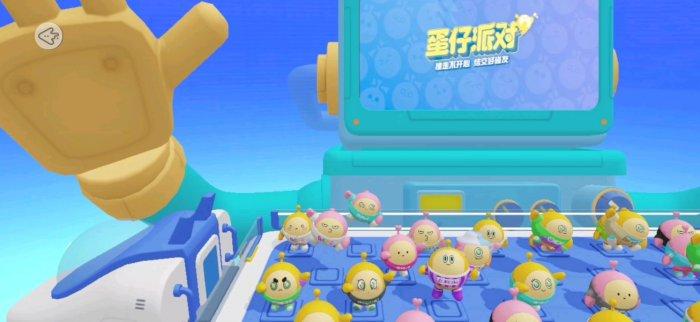 《蛋仔派对》兑换码永久角色领取-官方激活码大全