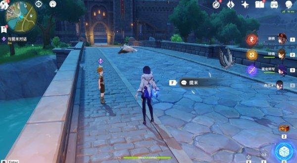 原神略表歉意成就错过了怎么办 原神略表歉意成就错过了怎么办