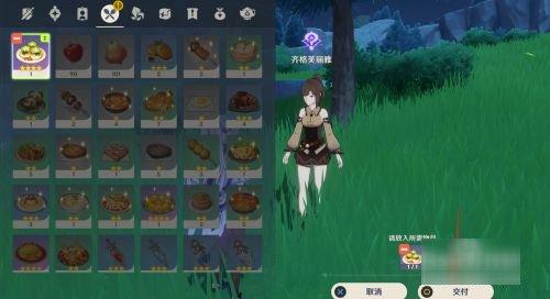 《原神》回头客隐藏成就是什么 《原神》回头客隐藏成就是什么