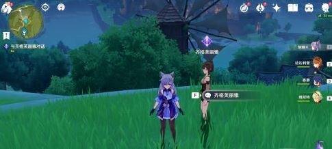 《原神》回头客隐藏成就是什么 《原神》回头客隐藏成就是什么