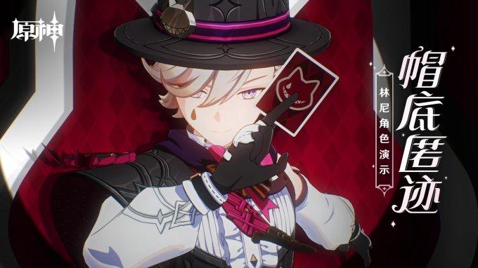 《原神》静谧之曲适合谁 《原神》静谧之曲适合谁