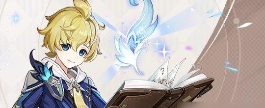 《原神》公义的酬报适合谁 谁能用公义的酬报 《原神》公义的酬报适合谁 谁能用公义的酬报