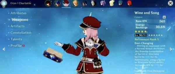 原神夏洛蒂技能爆料 技能介绍攻略 原神夏洛蒂技能爆料 技能介绍攻略