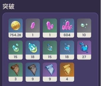 《原神》灰河渡手升级材料-灰河渡手突破材料