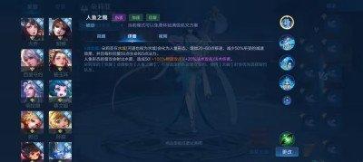 王者荣耀朵莉亚技能是什么 技能攻略介绍 王者荣耀朵莉亚技能是什么 技能攻略介绍