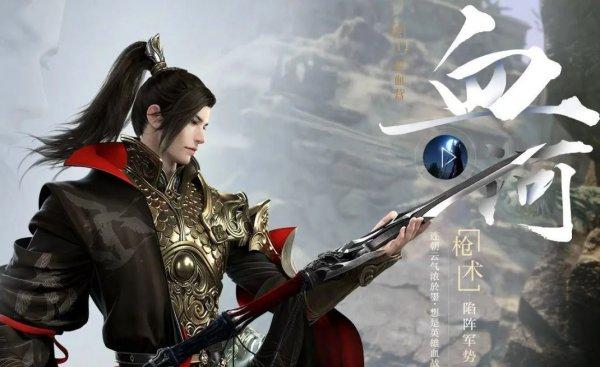 逆水寒手游血河pve输出手法 最大输出连招 逆水寒手游血河pve输出手法 最大输出连招