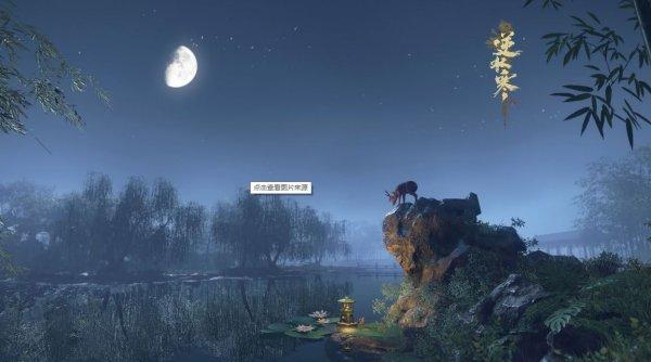 逆水寒手游师徒什么时候出 师徒系统上线时间分享 逆水寒手游师徒什么时候出 师徒系统上线时间分享